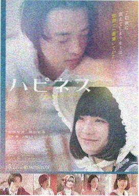 心理急推作品《回声诊疗室》配方卡封面
