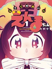 心理慢燃作品《借住的房客》配方卡封面