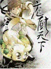 灵异慢燃作品《守夜人的账本》配方卡封面