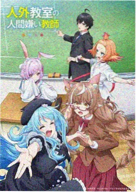 民俗慢燃作品《祠堂里的雨》配方卡封面